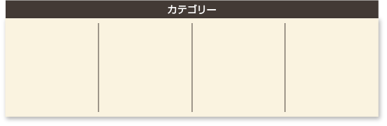 オリジナル会葬礼状:文章のプロがつくる忌明け礼状・会葬礼状・家族葬