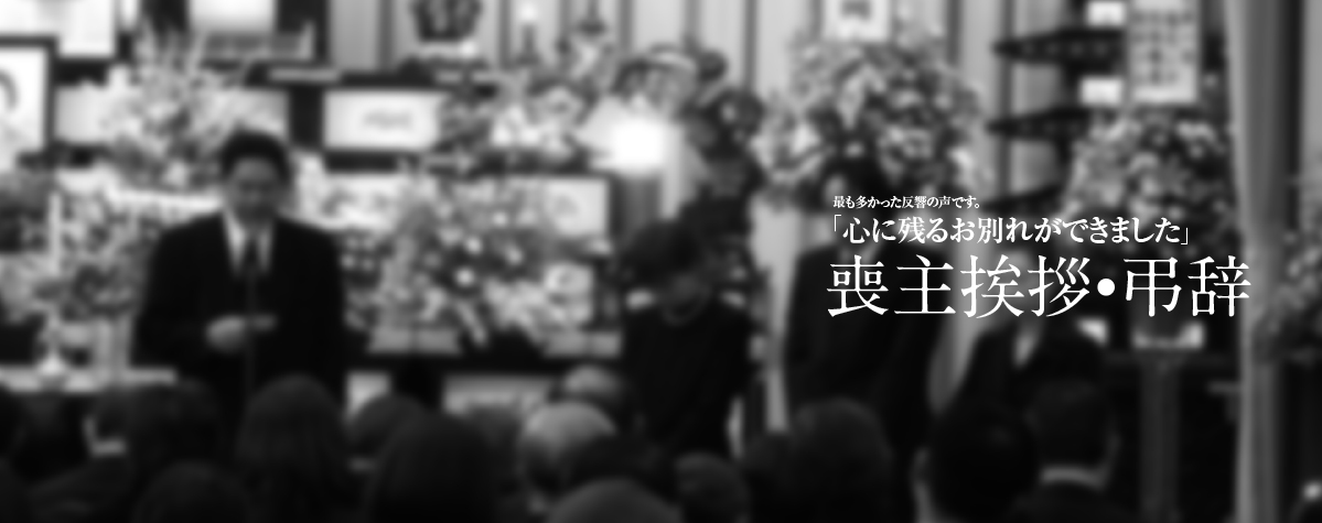 葬儀 挨拶 喪主 孫 ハーフアップアレンジ ボブ